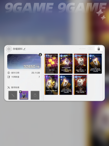 🔥卡厄思BOSS速通攻略💥截图4