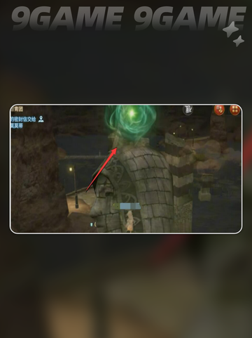 最终幻想14🔥水晶世界💎便捷探索全攻略🎮截图4