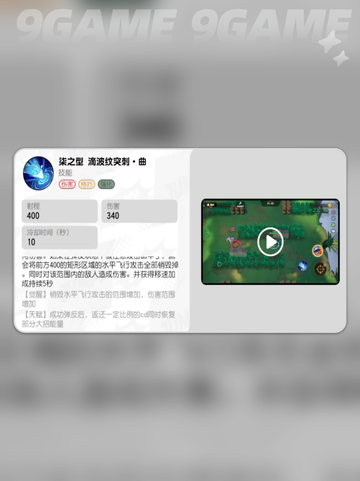 🔥炭治郎必杀技曝光！💥截图4
