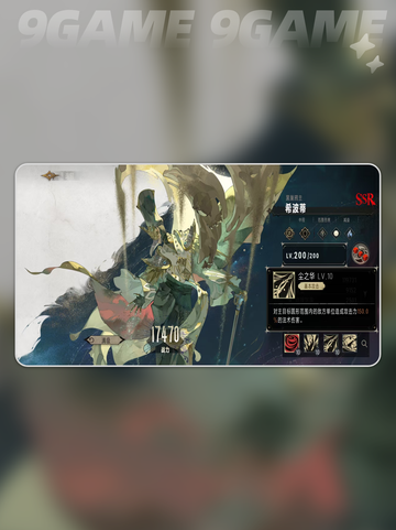银与绯希波蒂好用吗介绍截图3