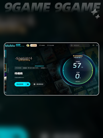 侍魂晓闪退怎么办？❌解决方法来了！🔥截图5