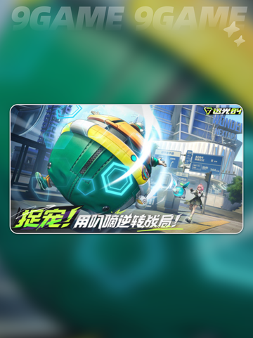 远光84游戏引擎🔥超酷介绍🎮✨截图5