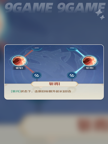 🔥灵兽大冒险天赋加点秘籍✨截图6
