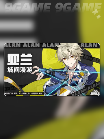 无限大角色都有哪些介绍截图2