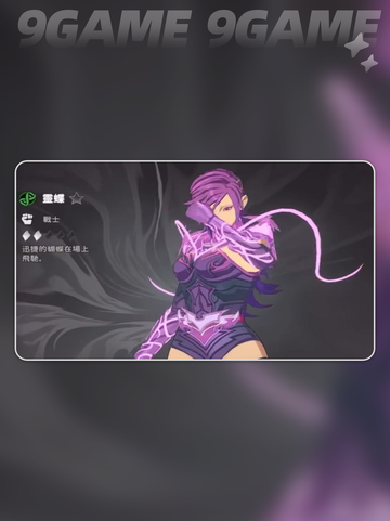 💥漫威秘法狂潮英雄阵容大揭秘✨截图3