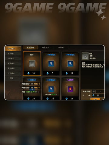 天天龙族黑暗金属在哪里分享截图2