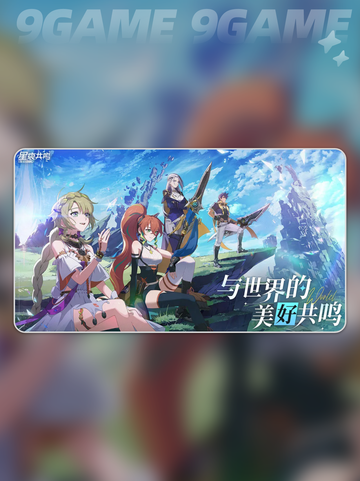 星痕共鸣双职业如何选介绍截图2