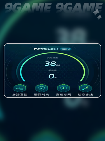 💥伊瑟国际服闪退卡顿？延迟掉线解决办法来了！🎮截图7