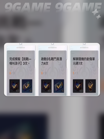 卡厄思梦境公测🔥速进！🎮截图4