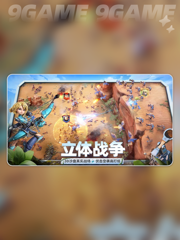 🔥龙石战争公测时间曝光💥等你来战！🎮截图3