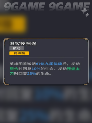 🔥潮汐守望者极心大揭秘✨截图4