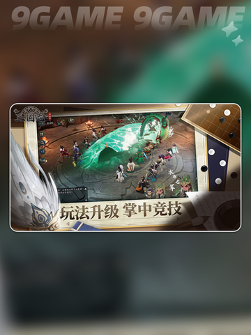 🔥三国志异闻录卡牌玩法大全✨新手必看！截图5