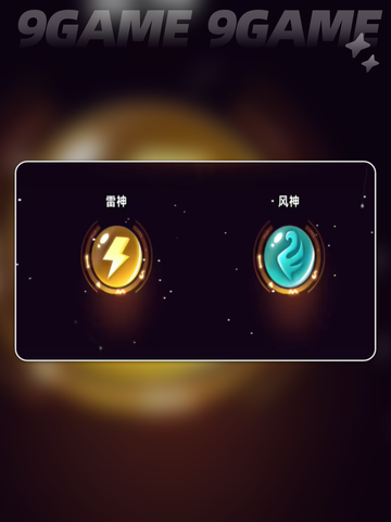 酋长别跑🔥最强英雄推荐💥截图5