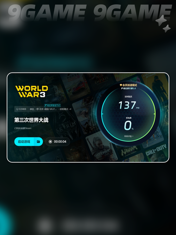 war3崩溃闪退怎么办介绍截图7