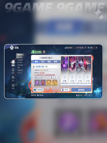 💥斗罗大陆猎魂世界🔥日常任务玩法超全介绍🌟截图3