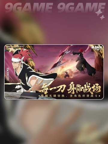 🔥境界刀鸣最强阵容💥截图2