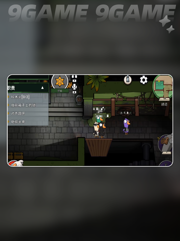 🔥鹅鸭杀新手必看！超全入门攻略来啦✨截图7