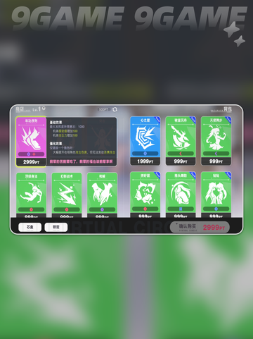 🔥虚环职业选择神级攻略💥截图3