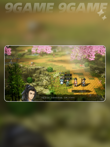✨逸剑风云决白锦入队全攻略！📱⚔截图5
