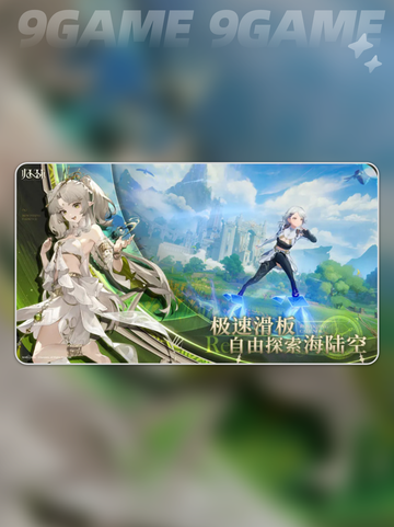 🔥归环时间循环玩法大揭秘！⏰🎮截图2