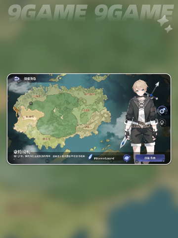 🎮异世界城主公测炸裂开启！🔥截图4