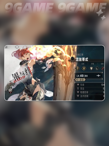 🔥银与绯SR角色强度榜💥谁才是真王者？截图3