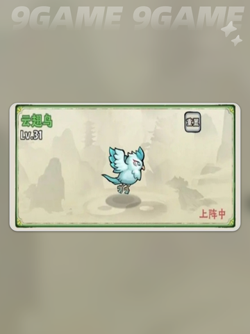 🔥神器传说流派大揭秘！✨截图4