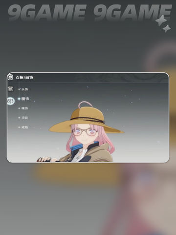 星痕共鸣衣服套装有哪些介绍截图3