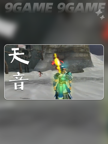 🔥诛仙2手游平民选职业必看！✨截图3