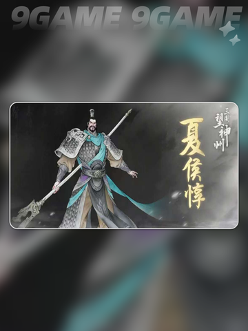 三国望神州魏国武将有哪些介绍截图2