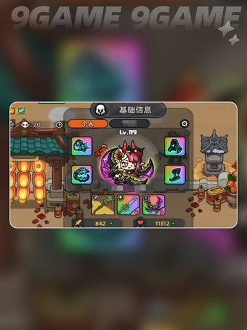 🔥英勇之地最强套装推荐💥手游党必看！💎截图3