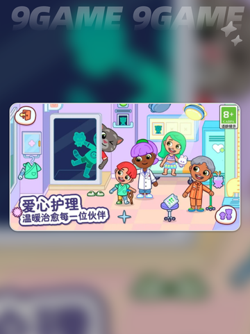 ✨汤姆猫小镇时装获取秘籍💎轻松拥有全攻略！截图5