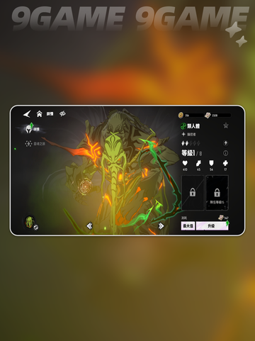 🔥漫威秘法狂潮技能大揭秘✨截图2