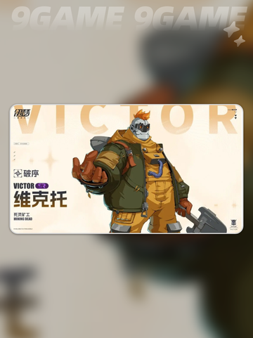 🔥伊瑟手游角色强度榜TOP10💥截图7