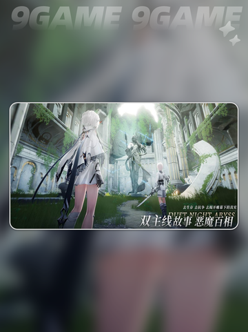 🔥二重螺旋英文名揭晓🎮游戏介绍大公开！截图3