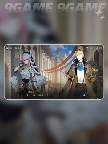 🔥辉烬武装侦探太炸了💥截图5