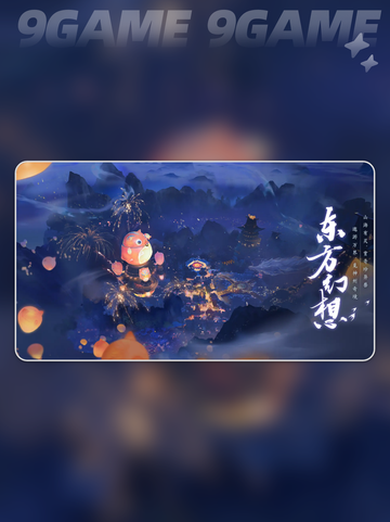 🔥《此间山海》公测上线时间曝光！✨截图3