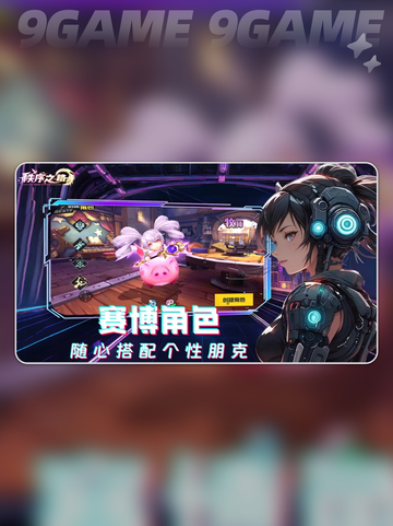 秩序之路礼包码有哪些分享截图3