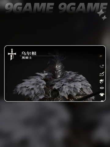 🔥地下城堡4英雄强度榜💥2025最强推荐✨截图6