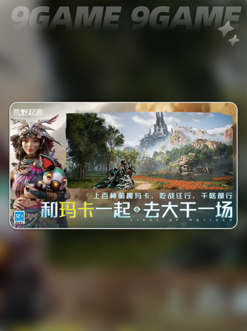 🌱荒野起源：玉米获取攻略+超全用途解析💡截图2