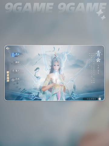 诛仙2手游什么职业好玩介绍截图6