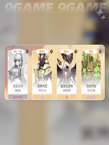 🔥龙魂旅人法师职业玩法攻略✨新手必看！截图3