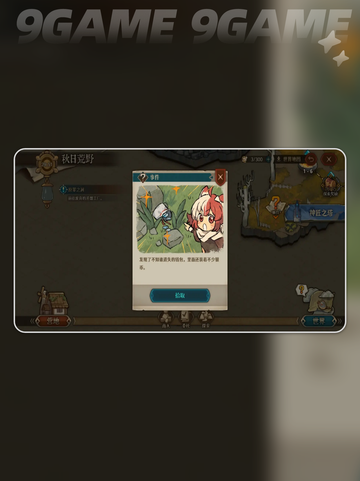 深渊之歌🔥剧情大揭秘💥截图4