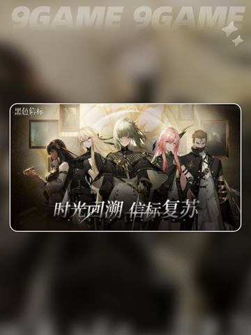 🔥黑色信标有PC版吗？📌玩家必看！截图3