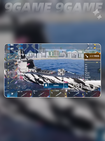 现代战舰055a怎么样介绍截图2