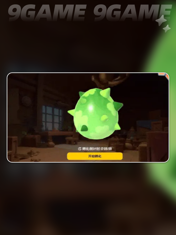 香肠派对🔥金小鳄获取全揭秘💥截图4