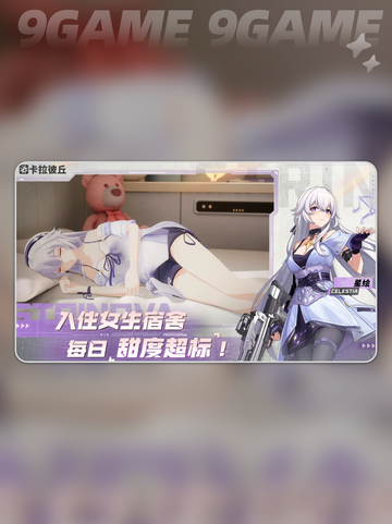 🔥卡拉彼丘公测时间🎉抢先看！日期大曝光💥截图2