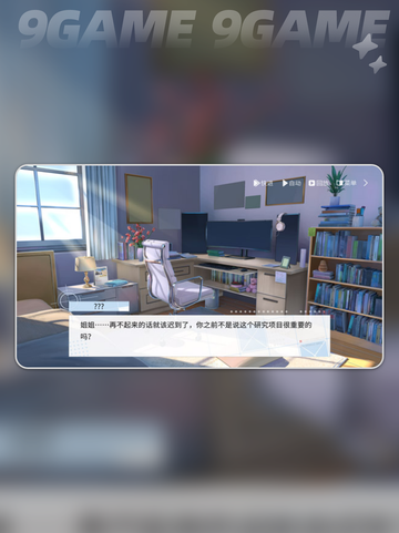 时间对称性破缺游戏介绍分享截图5
