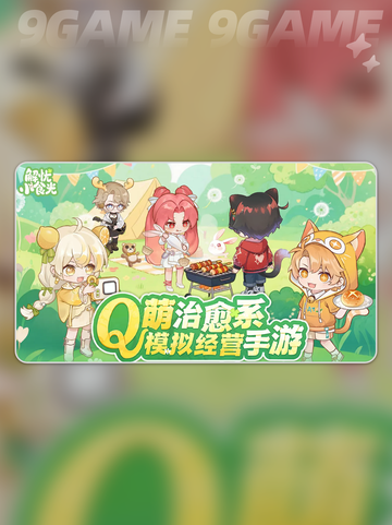 解忧小食光🔥必养3神角✨截图2