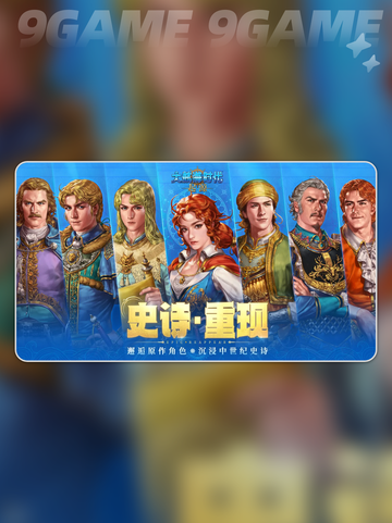 🚢大航海起源：氪金才能赢？💸截图5